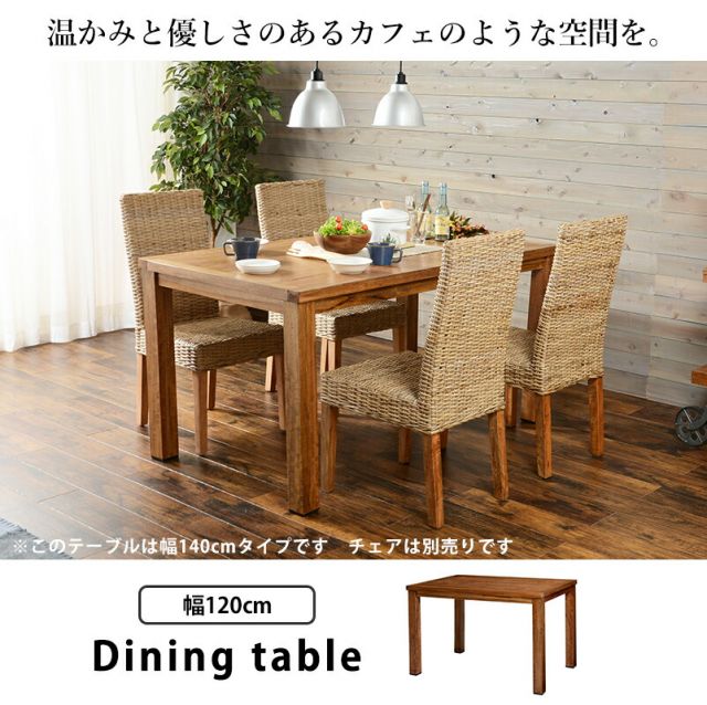 スーパSALE10倍＆4時間限定10％OFF ダイニングテーブル-リベルタ 120×80×72cm