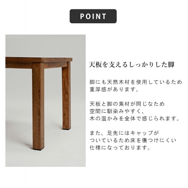 スーパSALE10倍＆4時間限定10％OFF ダイニングテーブル-リベルタ 120×80×72cm