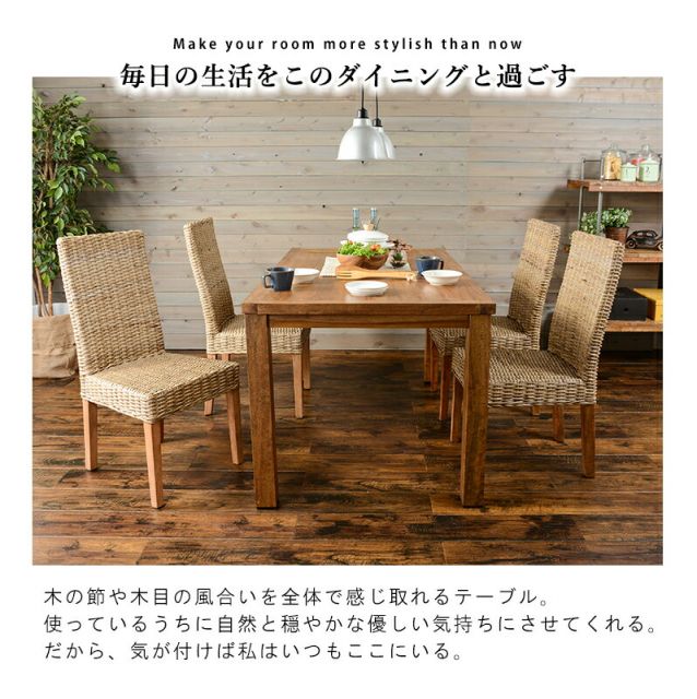 スーパSALE10倍＆4時間限定10％OFF ダイニングテーブル-リベルタ 120×80×72cm