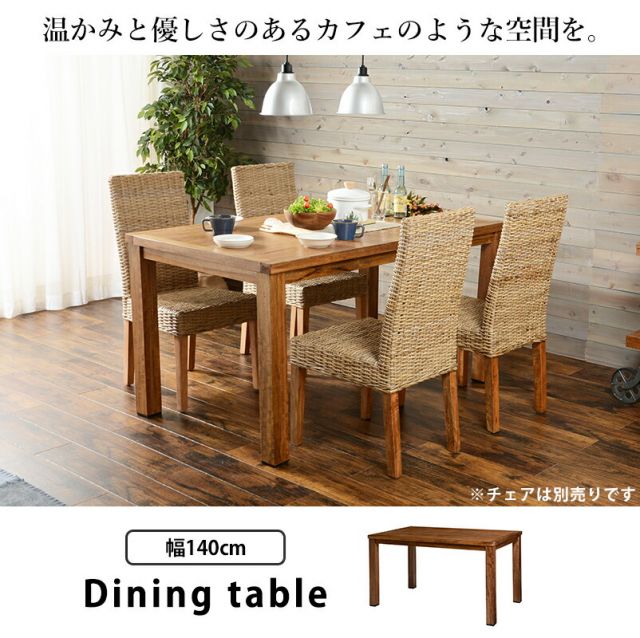 スーパSALE10倍＆4時間限定10％OFF ダイニングテーブル-リベルタ 140×80×72cm