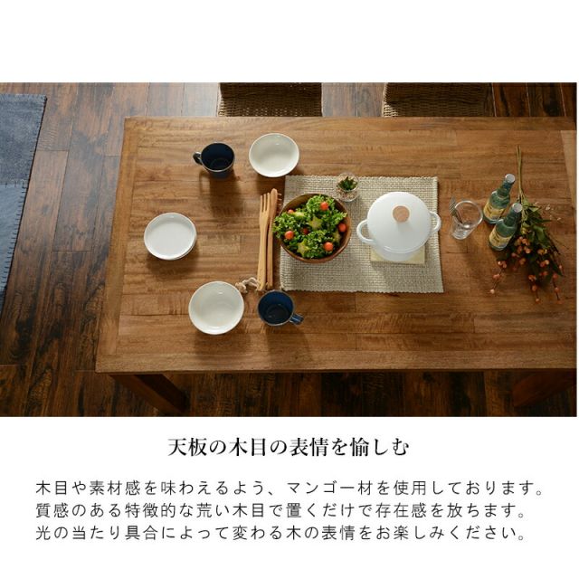スーパSALE10倍＆4時間限定10％OFF ダイニングテーブル-リベルタ 140×80×72cm