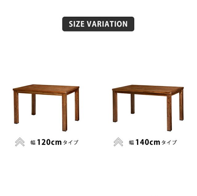 スーパSALE10倍＆4時間限定10％OFF ダイニングテーブル-リベルタ 140×80×72cm