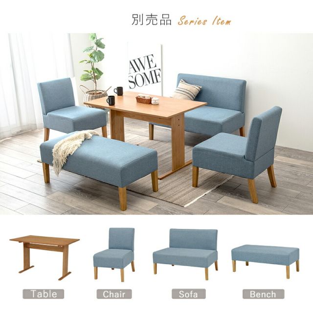 スーパSALE10倍＆4時間限定10％OFF ダイニングベンチ-FL- 105×47×42cm