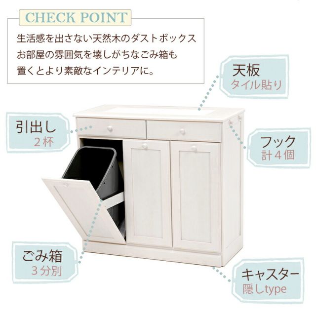 スーパSALE10倍＆4時間限定10％OFF ダストボックス-MUD 87×38×81cm