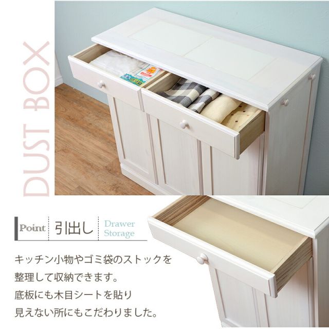 スーパSALE10倍＆4時間限定10％OFF ダストボックス-MUD 87×38×81cm