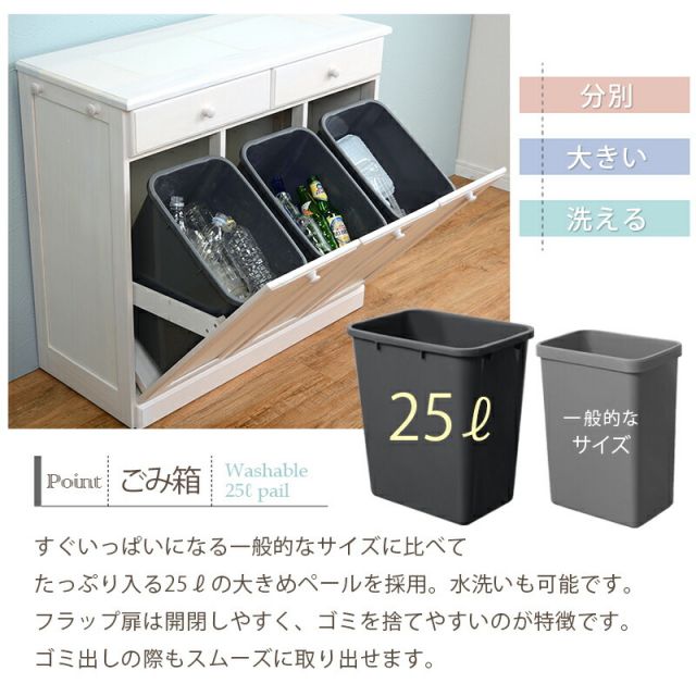 スーパSALE10倍＆4時間限定10％OFF ダストボックス-MUD 87×38×81cm