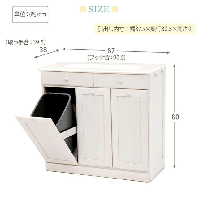 スーパSALE10倍＆4時間限定10％OFF ダストボックス-MUD 87×38×81cm