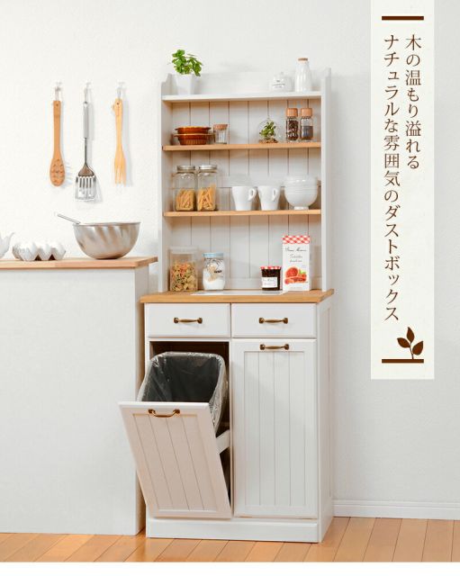 スーパSALE10倍＆4時間限定10％OFF ダストボックス-カントリー 59×38×155cm