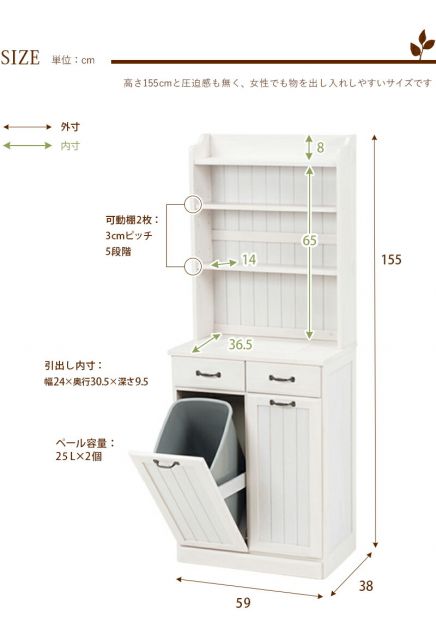 スーパSALE10倍＆4時間限定10％OFF ダストボックス-カントリー 59×38×155cm