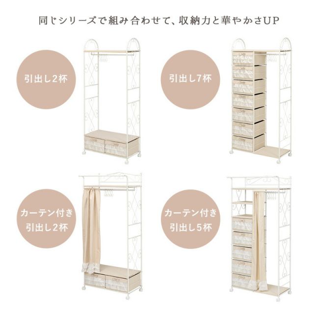 スーパSALE10倍＆4時間限定10％OFF チェスト-KCH 76×36×87cm