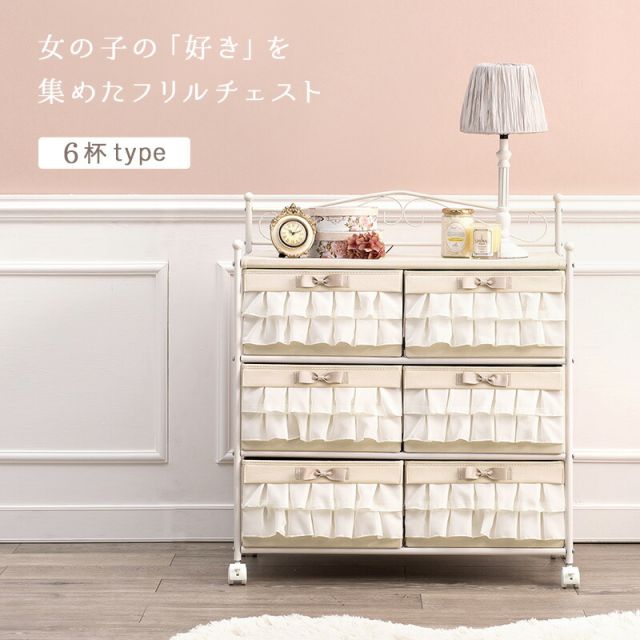 スーパSALE10倍＆4時間限定10％OFF チェスト-KCH 76×36×87cm