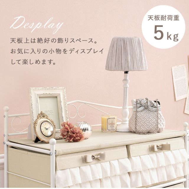 スーパSALE10倍＆4時間限定10％OFF チェスト-KCH 76×36×87cm