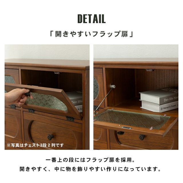 スーパSALE10倍＆4時間限定10％OFF チェスト-MCH51-レトロ 3段 42×32×78cm