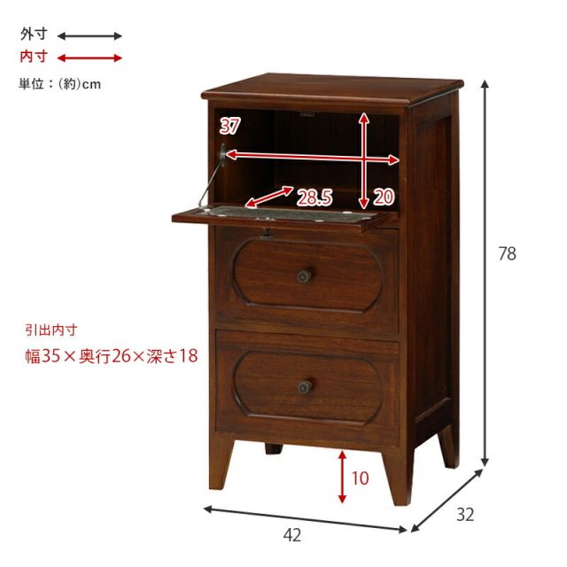 スーパSALE10倍＆4時間限定10％OFF チェスト-MCH51-レトロ 3段 42×32×78cm