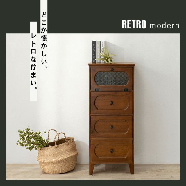 スーパSALE10倍＆4時間限定10％OFF チェスト-MCH51-レトロ 4段 42×32×100cm