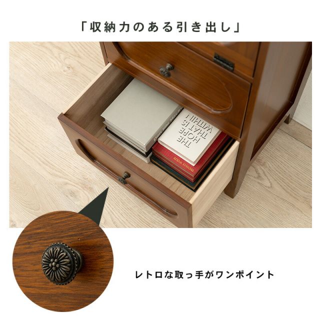 スーパSALE10倍＆4時間限定10％OFF チェスト-MCH51-レトロ 4段 42×32×100cm