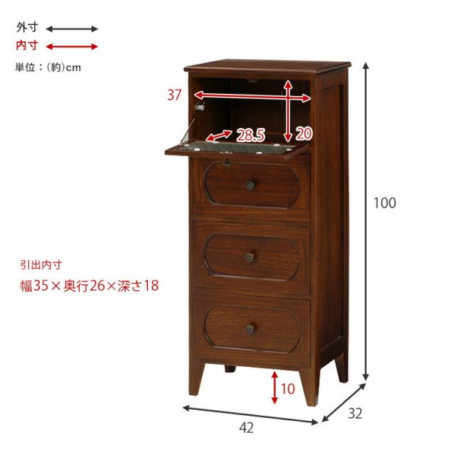 スーパSALE10倍＆4時間限定10％OFF チェスト-MCH51-レトロ 4段 42×32×100cm