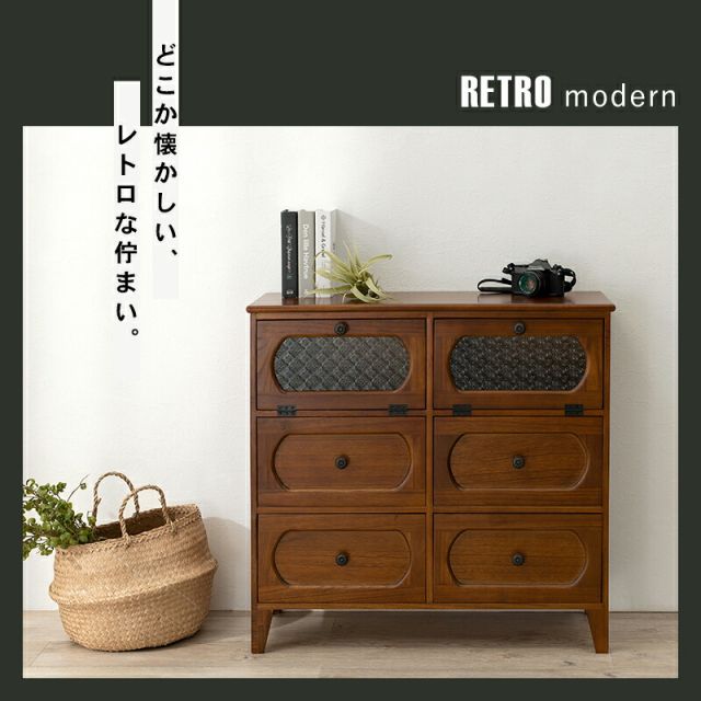 スーパSALE10倍＆4時間限定10％OFF チェスト-MCH51-レトロ 2列3段 80×32×78cm
