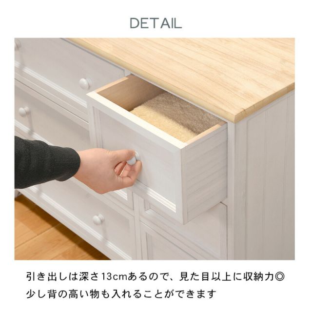 スーパSALE10倍＆4時間限定10％OFF チェスト-MCH52ロータイプ 79×31×59.5cm