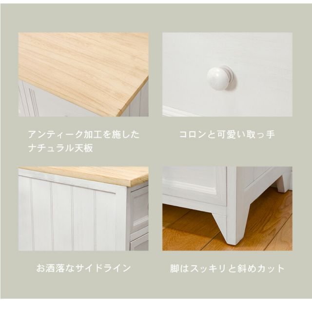 スーパSALE10倍＆4時間限定10％OFF チェスト-MCH52ロータイプ 79×31×59.5cm