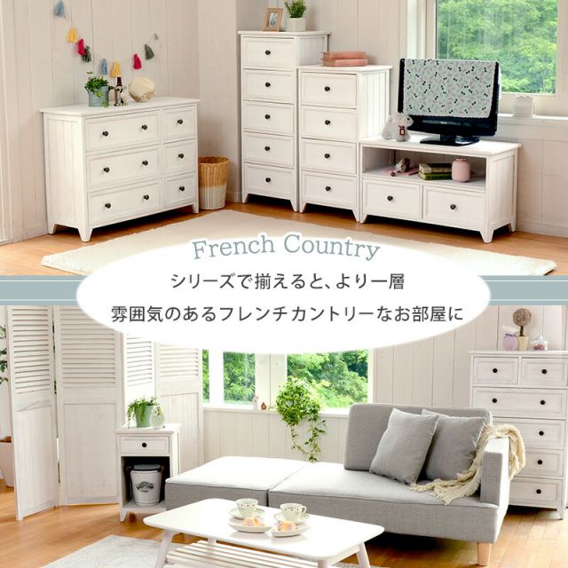 スーパSALE10倍＆4時間限定10％OFF チェスト-MCH53シンプル 4杯 41×31×76cm