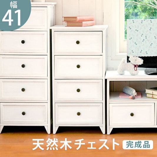 スーパSALE10倍＆4時間限定10％OFF チェスト-MCH53シンプル 4杯 41×31×76cm