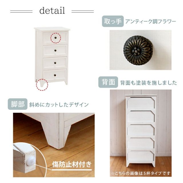 スーパSALE10倍＆4時間限定10％OFF チェスト-MCH53シンプル 4杯 41×31×76cm