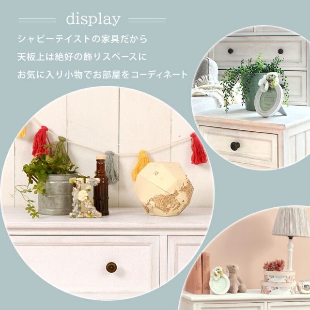 スーパSALE10倍＆4時間限定10％OFF チェスト-MCH53シンプル 4杯 41×31×76cm