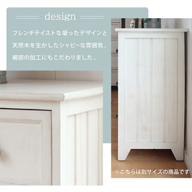 スーパSALE10倍＆4時間限定10％OFF チェスト-MCH53シンプル 5杯 41×31×93cm