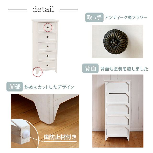 スーパSALE10倍＆4時間限定10％OFF チェスト-MCH53シンプル 5杯 41×31×93cm