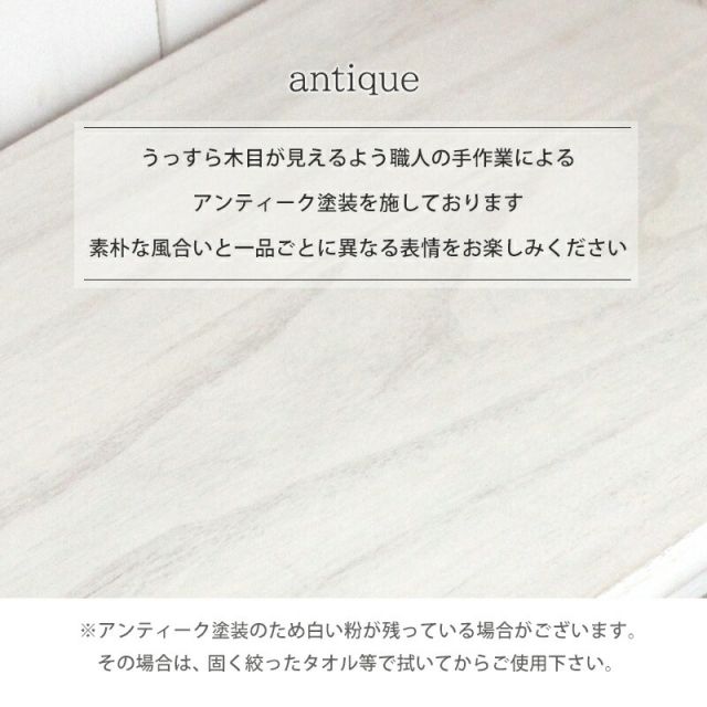 スーパSALE10倍＆4時間限定10％OFF チェスト-MCH53シンプル-ワイド 4杯 75×31×42cm
