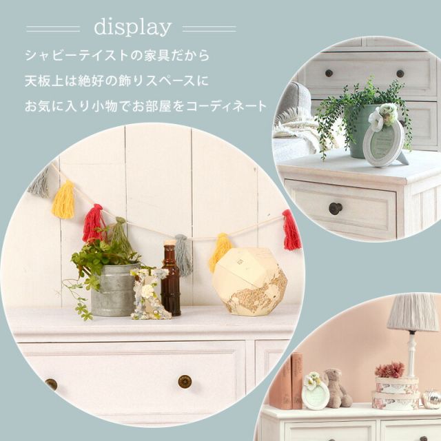スーパSALE10倍＆4時間限定10％OFF チェスト-MCH53シンプル-ワイド 5杯 60×31×76cm