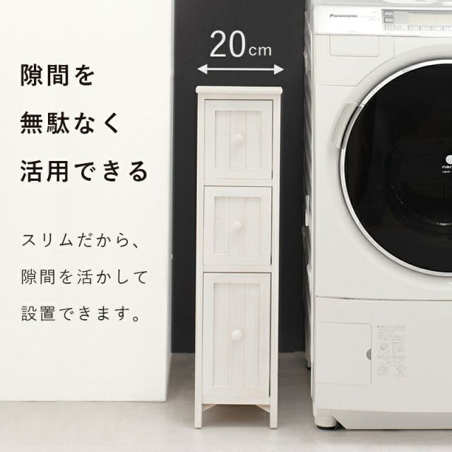 スーパSALE10倍＆4時間限定10％OFF チェスト-MCH56-アンティーク 20×45×80cm