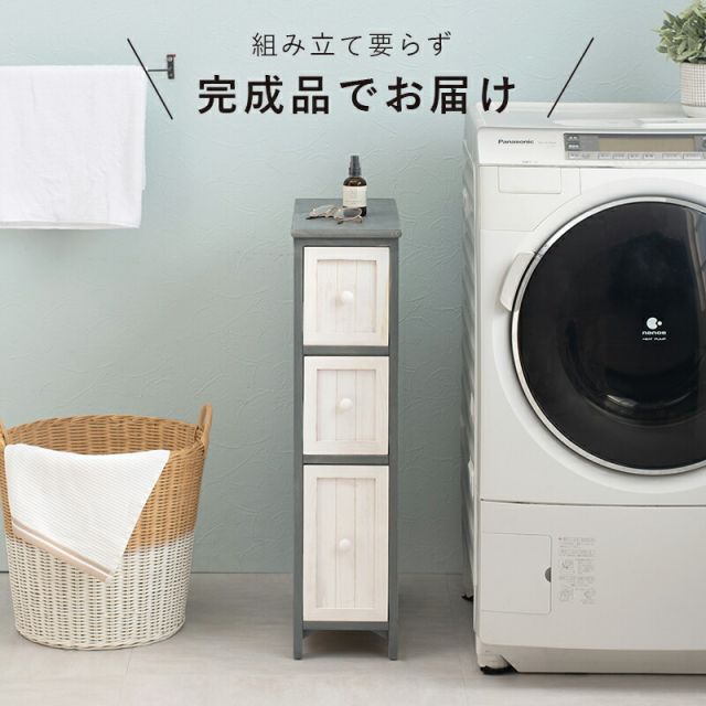 スーパSALE10倍＆4時間限定10％OFF チェスト-MCH56-アンティーク 20×45×80cm