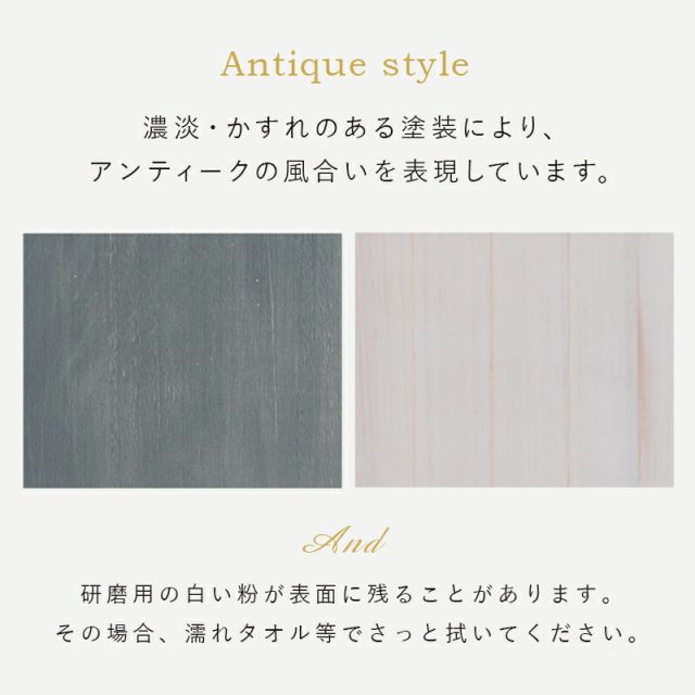 スーパSALE10倍＆4時間限定10％OFF チェスト-MCH56-アンティーク 20×45×80cm