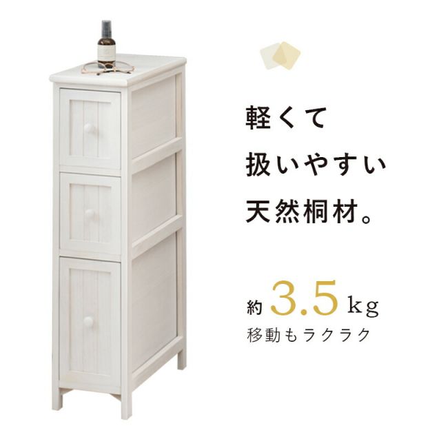 スーパSALE10倍＆4時間限定10％OFF チェスト-MCH56-アンティーク 20×45×80cm