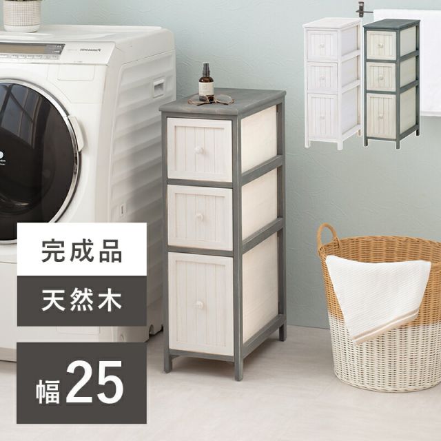 スーパSALE10倍＆4時間限定10％OFF チェスト-MCH56-アンティーク 25×45×80cm