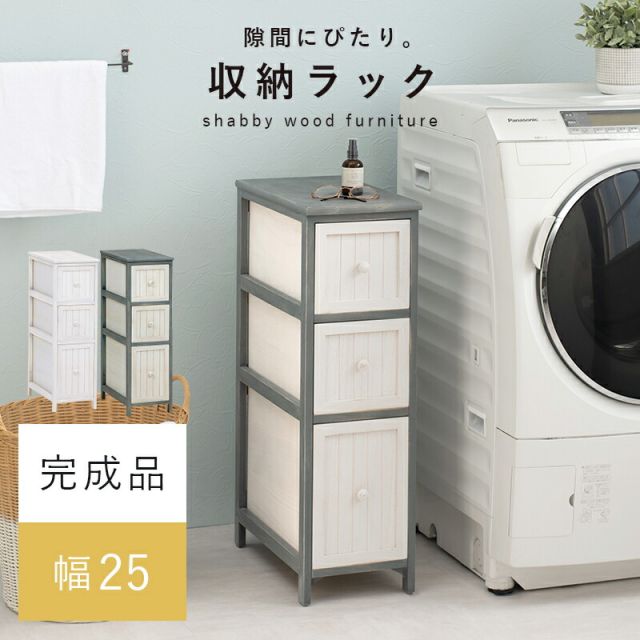 スーパSALE10倍＆4時間限定10％OFF チェスト-MCH56-アンティーク 25×45×80cm