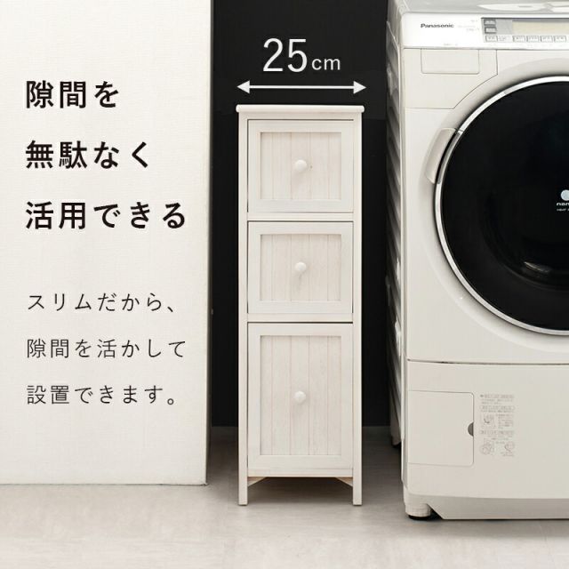 スーパSALE10倍＆4時間限定10％OFF チェスト-MCH56-アンティーク 25×45×80cm