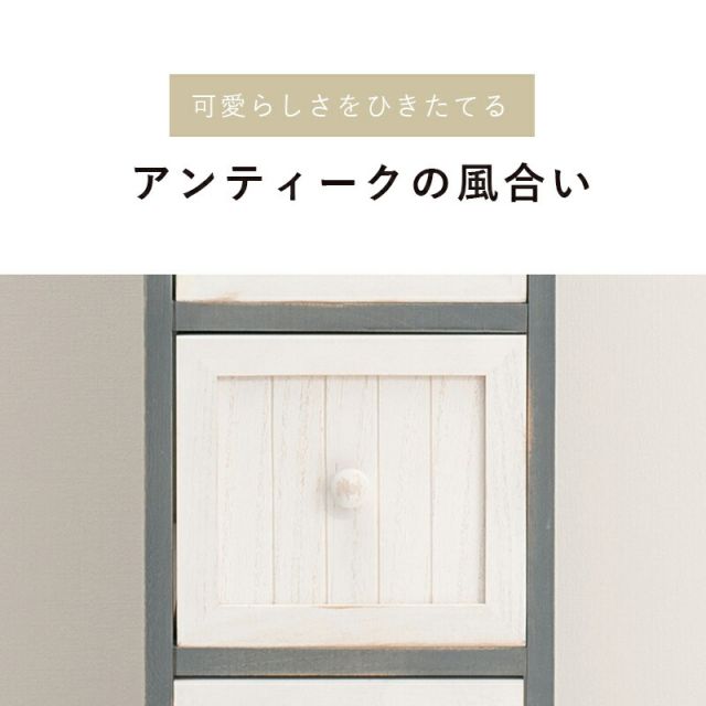スーパSALE10倍＆4時間限定10％OFF チェスト-MCH56-アンティーク 25×45×80cm