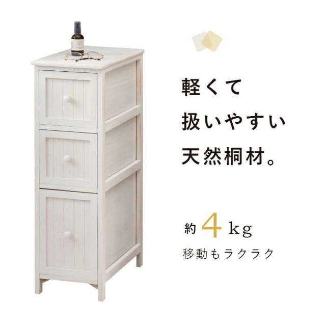 スーパSALE10倍＆4時間限定10％OFF チェスト-MCH56-アンティーク 25×45×80cm