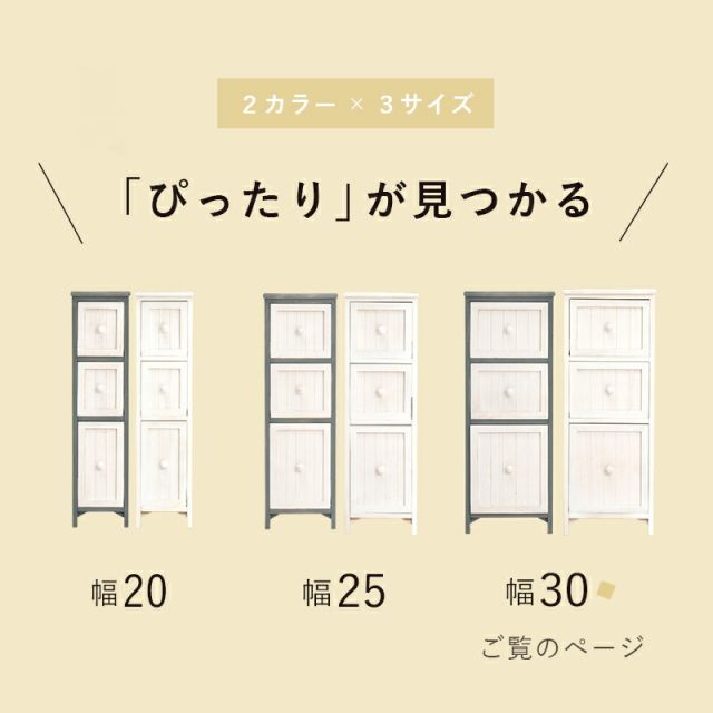 スーパSALE10倍＆4時間限定10％OFF チェスト-MCH56-アンティーク 30×45×80cm