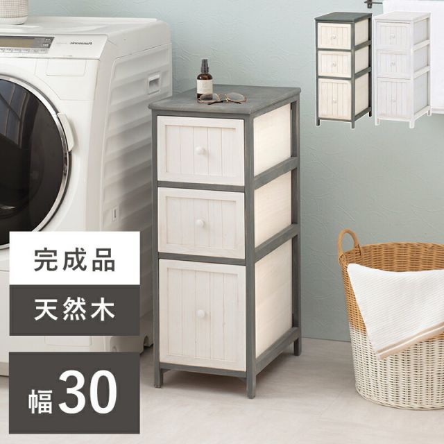 スーパSALE10倍＆4時間限定10％OFF チェスト-MCH56-アンティーク 30×45×80cm