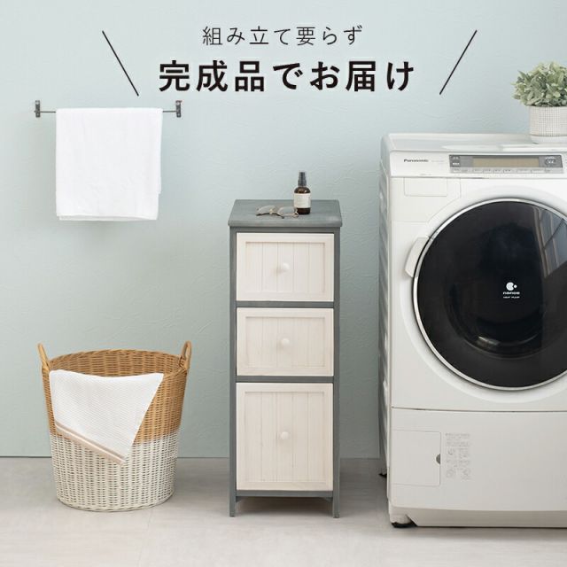 スーパSALE10倍＆4時間限定10％OFF チェスト-MCH56-アンティーク 30×45×80cm