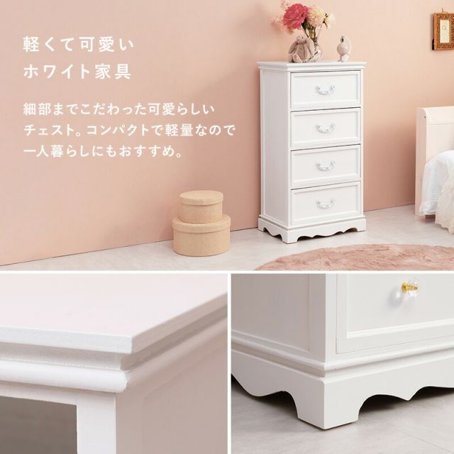 スーパSALE10倍＆4時間限定10％OFF チェスト-MCH-アンティーク取っ手 4杯 50×33.5×91cm