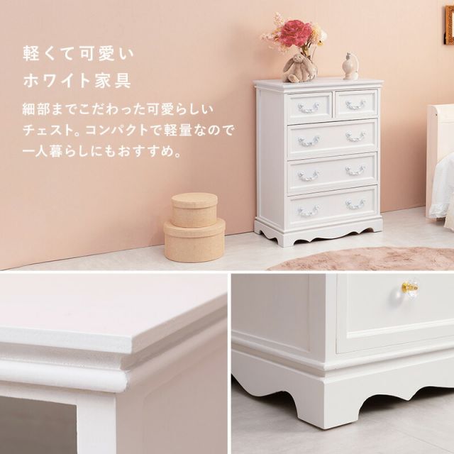 スーパSALE10倍＆4時間限定10％OFF チェスト-MCH-アンティーク取っ手 5杯 60×33.5×78.5cm