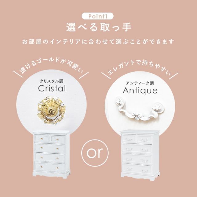 スーパSALE10倍＆4時間限定10％OFF チェスト-MCH-アンティーク取っ手 5杯 60×33.5×78.5cm