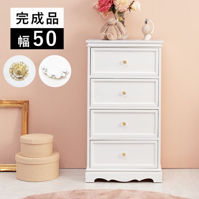 スーパSALE10倍＆4時間限定10％OFF チェスト-MCH-クリスタル取っ手 50×33.5×91cm