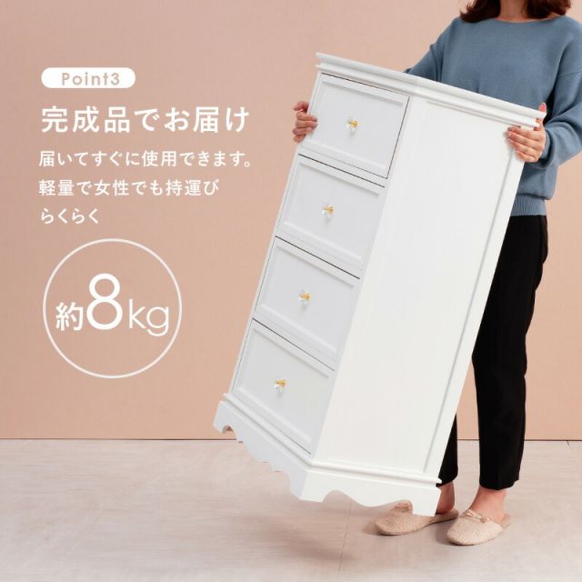 スーパSALE10倍＆4時間限定10％OFF チェスト-MCH-クリスタル取っ手 50×33.5×91cm