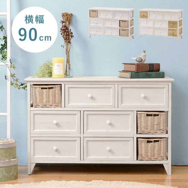 スーパSALE10倍＆4時間限定10％OFF チェスト-MCH-幅90cm バスケットタイプ 90×30×59cm